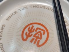 -探鱼·鲜青椒爽麻烤鱼(苏宁广场店)