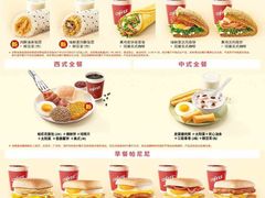 菜单-肯德基(沈辽路店)