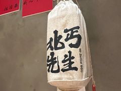 -北丐先生·野馄饨烧烤(泰达E街区店)