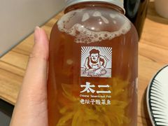 黑金菊花茶-新太二·鲜料川菜(智慧城广百店)