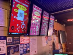 -唱吧麦颂KTV(西单华威潮铺街店)