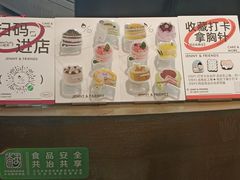 -静宜和她的朋友(星海广场店)