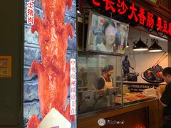 门面-老长沙大香肠臭豆腐(友谊阳光城店)