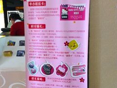 android_upload_pic-UME影城(西城广场店)