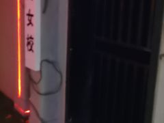 -瞳灵人·沉浸式密室剧场(杭州旗舰店)