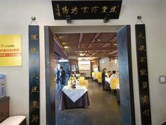 -煜丰汴京烤鸭(福彩路店)