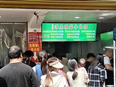 -杨家牛肉汤(淮建路店)