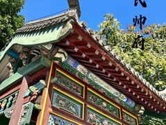 -张学良旧居陈列馆