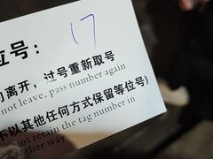 -东京屋(武定路店)