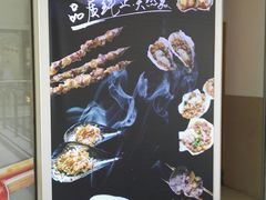 -虾满堂小龙虾烧烤(富荟广场店)