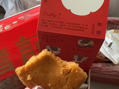 -詹记桃酥(马鞍山万达店)