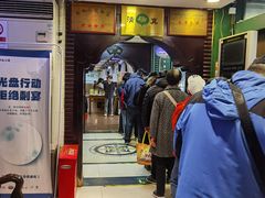 -南来顺饭庄·清真(南菜园店)