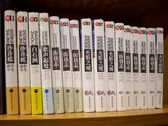 -时间行者书店(新安店)