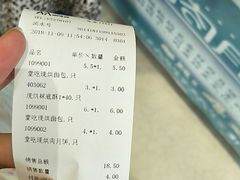-长发西饼(临顿路店)