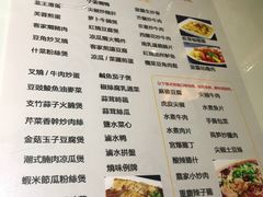 菜单-鸿运茶餐厅(皇岗店)