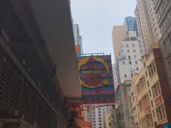 -文辉墨鱼丸大王(铜锣湾渣甸街总店)