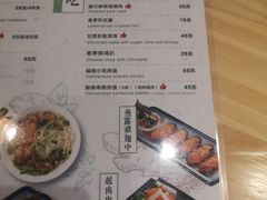 -越美小馆·越南料理(曲江店)