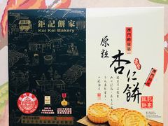 -Pastelaria Koi Kei(威尼斯人K12店)