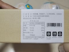 -盒马鲜生(顺义店)