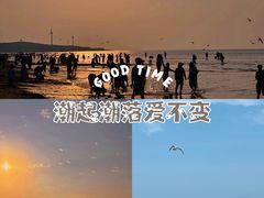 -那香海钻石沙滩浴场