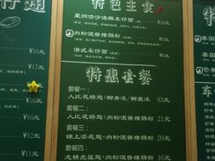-食盈碗仔翅(星玺广场店)