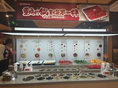 -海底捞火锅(龙湖金沙天街店)