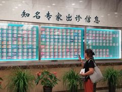 -首都医科大学附属北京友谊医院(西城院区)