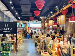 -袁记串串香(墨河南岸店)