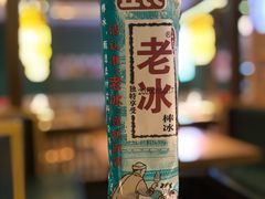 老冰棍-费大厨辣椒炒肉(新城吾悦广场店)