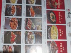 -将军府·鸡毛店(武侯祠店)