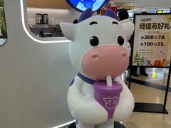 -一只酸奶牛(来福士店)