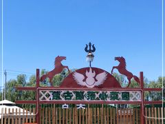 -海拉尔蒙古包(房山长阳总店)