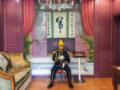 -卫鼎轩·曹公馆(鼓楼店)