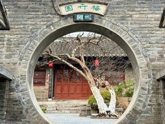 -天朝元辅-徐州民俗博物馆