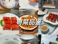 -南园酒家(前进路店)