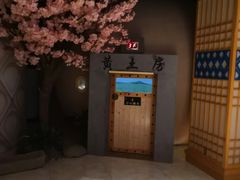 -巴斯漫温泉汗蒸馆(贡湖大道店)