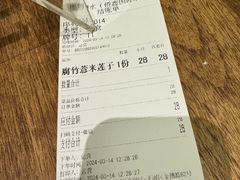 -彬媽糖水(侨鑫国际店)