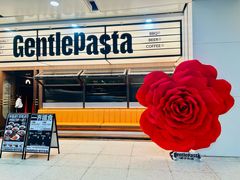 -黑手制面·Gentle Pasta(国金天地店)