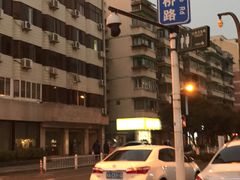 -狮虎桥路