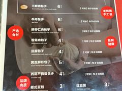 -张包铺(道外店)