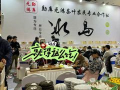 -北京北辰洲际酒店