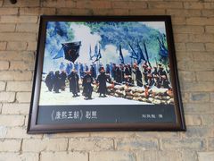 -皇城相府