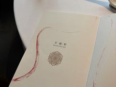 -宝丽轩中餐厅BAOLIXUAN