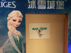 -大江户·温泉洗浴(浑南店)