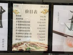 -泰康之家·申园