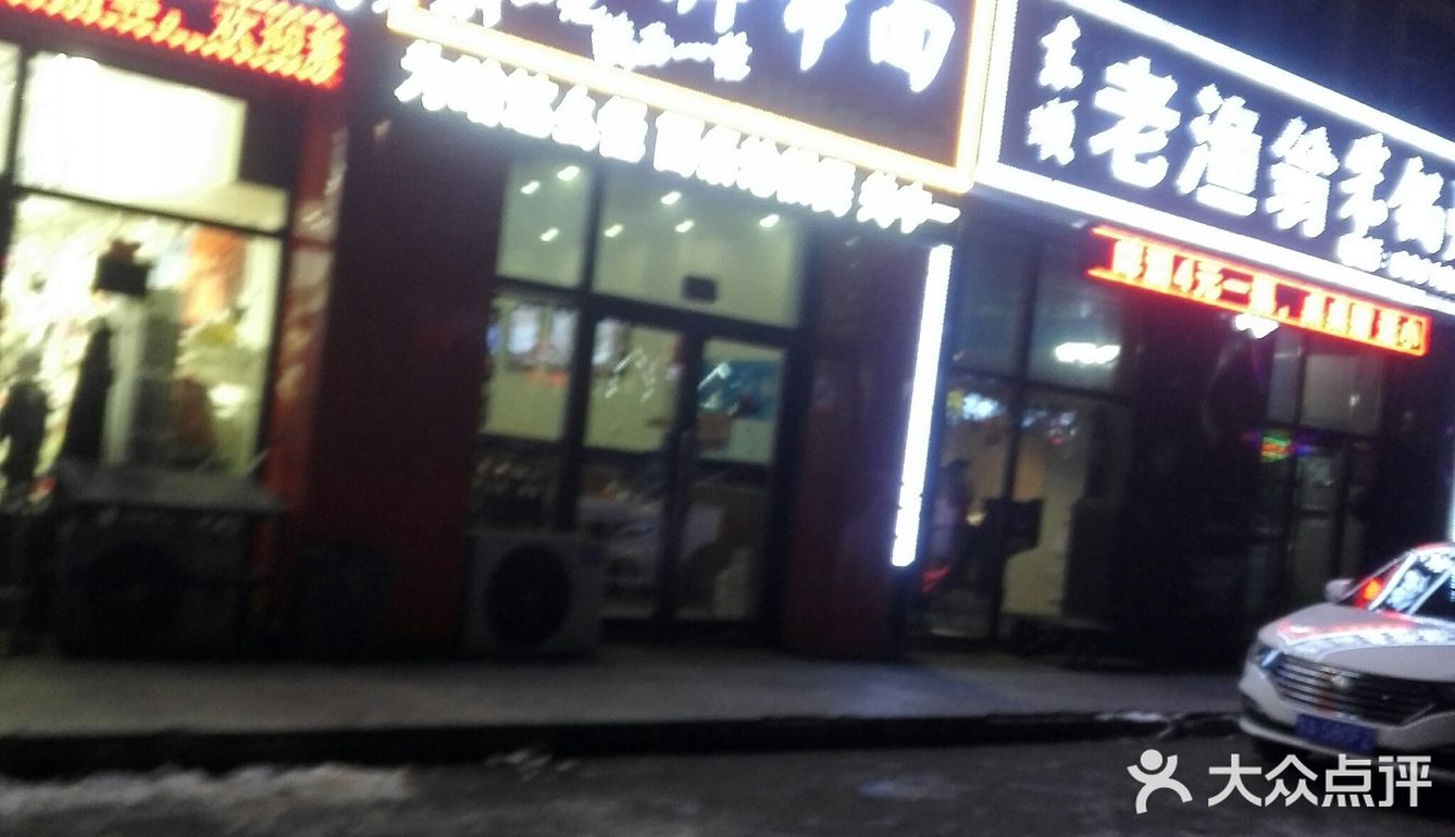 店名:裤带面 位置:经济技术开发区武汉路,光华学院B