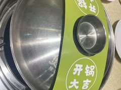 -煲大王猪肚鸡·椰子鸡火锅(红谷滩万达店)