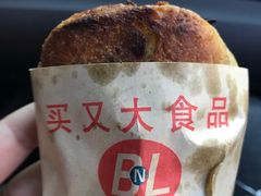 -买又大餐厅(福林里店)