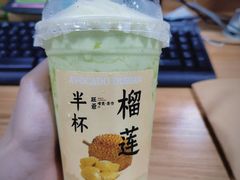 -旺爷砂锅·茶作(国贸城店)