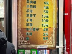 -同来顺烧烤餐厅(哈尔滨道店)